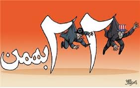 جمشید جم از فریاد تا ترور